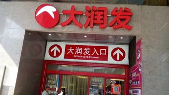 关停并转的零售业上半年 回顾,分析,总结
