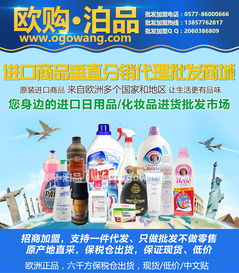 韩国进口日用品报价 厂家