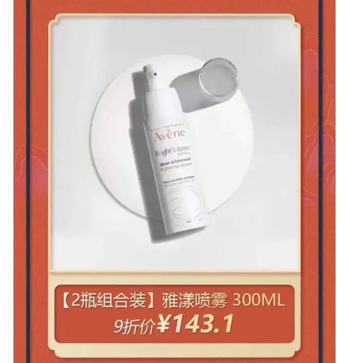 广铁u彩 美好生活丨把海南免税同款好物带回家 领券入口